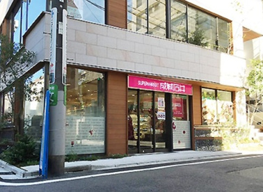 成城石井 下北沢西口店の画像1