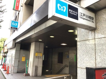 江戸川橋の画像1