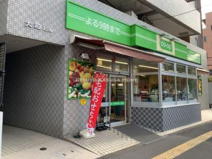 コープみらい ミニコープ氷川下店