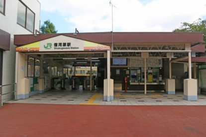 宿河原駅の画像1