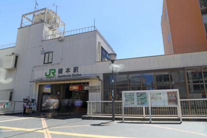 橋本駅の画像1