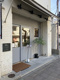 patisserie plein(パティスリー プラン)の画像