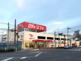 ロヂャースマート 大和田店