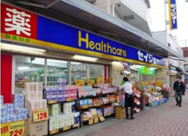 くすりセイジョー 上北沢店 