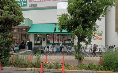 業務スーパー　上新庄店の画像1