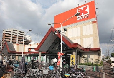 関西スーパー　瑞光店の画像1