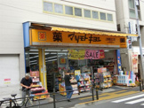 マツモトキヨシ上板橋北口店