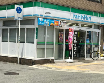 ファミリーマート 白鷺駅前店の画像1