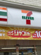 セブンイレブン 埼玉吉川南店の画像