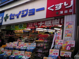 くすりセイジョー 蒲田店 