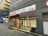 CoDeli（こデリ） 南堀江2丁目店