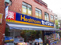 くすりセイジョー 長原駅前店
