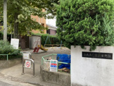 文京区立白山五丁目児童遊園
