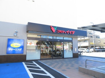 コモディイイダ南行徳店