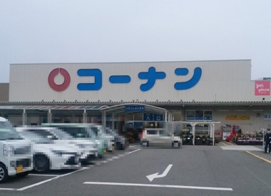 コーナン新三田店の画像1