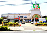 ライフ 宿河原店