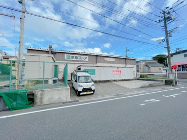 京急ストア(ハイランド店)の画像1