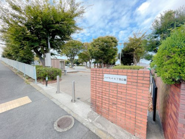 ハイランド４丁目公園の画像1