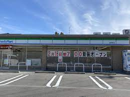 ファミリーマート 曽根東町店の画像1