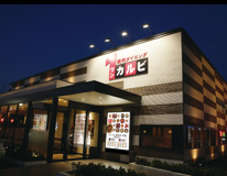 ワンカルビ三田店
