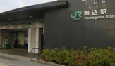 駒込駅