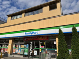 ファミリーマート（練馬高松一丁目店）