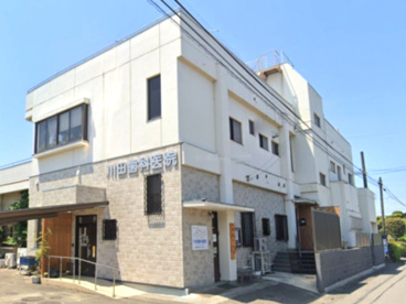 川田歯科医院の画像1