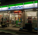 ファミリーマート 池ノ上駅北口店