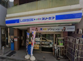 ローソン・スリーエフ 池ノ上店