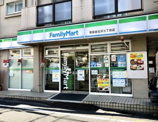 ファミリーマート 世田谷北沢三丁目店
