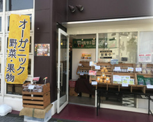 スーパー カラダの素