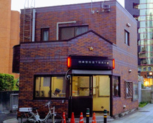 警察 警視庁目黒警察署 下目黒交番