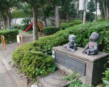 公園 東京都目黒区立不動前児童遊園