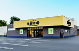 JR生鮮市場 手稲前田店