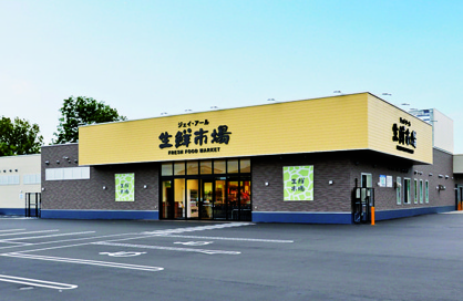 JR生鮮市場 手稲前田店の画像1