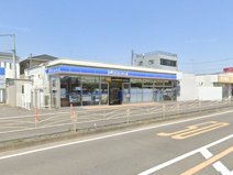 ローソン伊勢原白根店