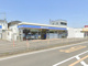 ローソン伊勢原白根店の画像