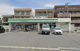 ファミリーマート 名東本通三丁目店の画像