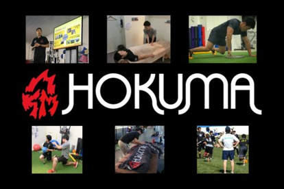 HOKUMAコンディショニングセンターの画像1