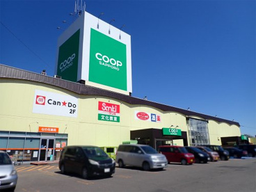コープさっぽろ いしかり店の画像1