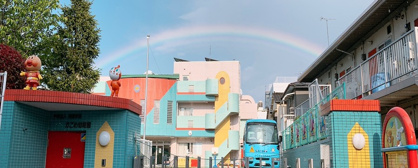 かごめ幼稚園の画像1
