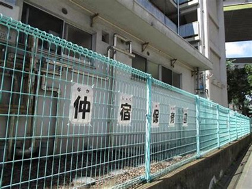 仲宿保育園の画像1