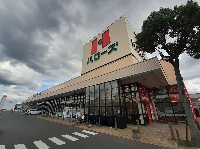 ハローズ 神辺店