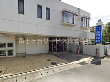 田中医院の画像1
