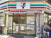 セブンイレブン南千住6丁目店