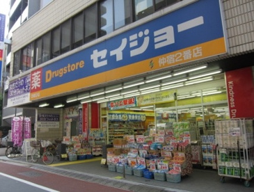 ココカラファイン 仲宿二番店の画像1