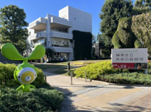 美術の森緑地