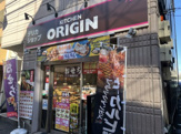 キッチンオリジン 中村橋店