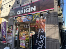 キッチンオリジン 中村橋店