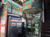 クリーニングたんぽぽ 中村橋店